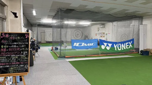 ～苫小牧ゴルフスタジオ～苫ごる