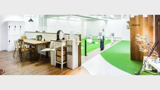 ゴルフレッスンスクールSpoon荻窪店