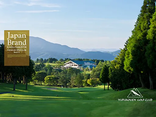 湯布高原ゴルフクラブ