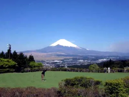 小田原ゴルフ倶楽部　日動御殿場コース